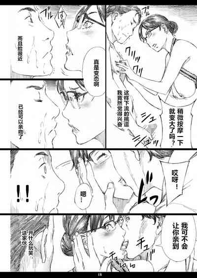 第17頁圖