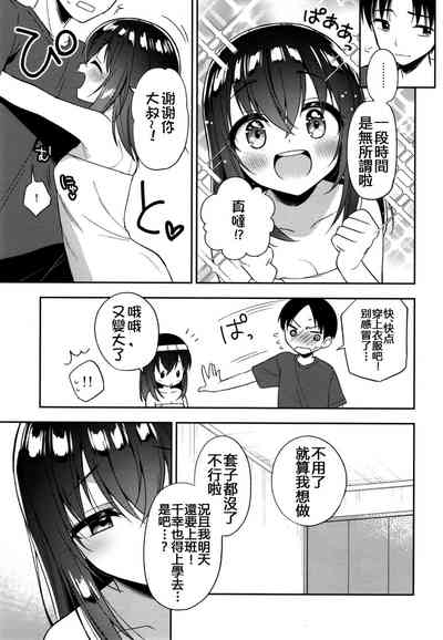 第21页图