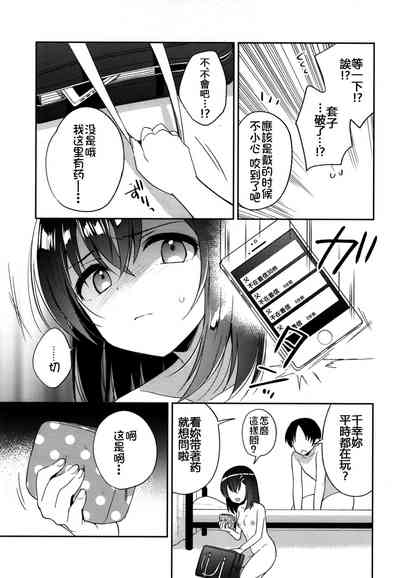 第29页图