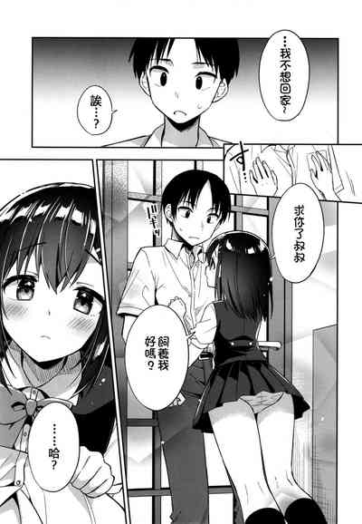 第9页图