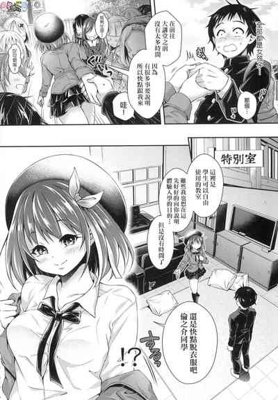 第9页图