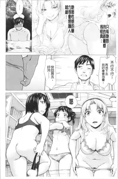 第77页图