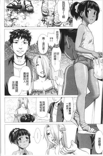 第9页图