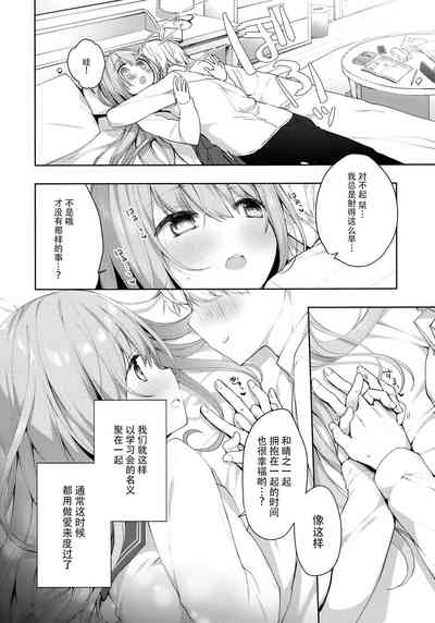 第5页图