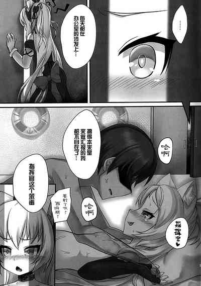 第5页图