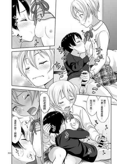 第21页图