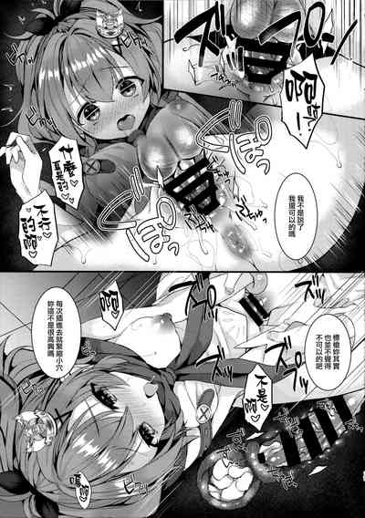 第17頁圖