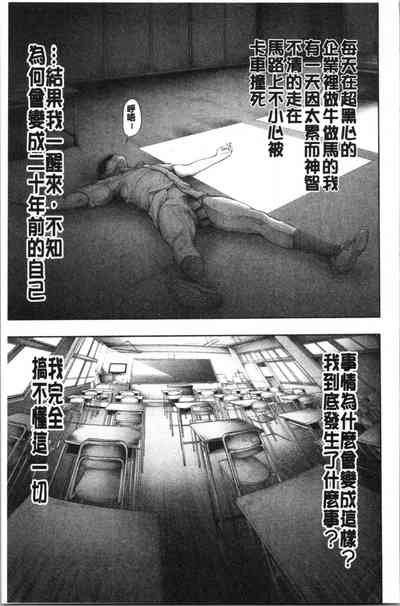 第193頁圖