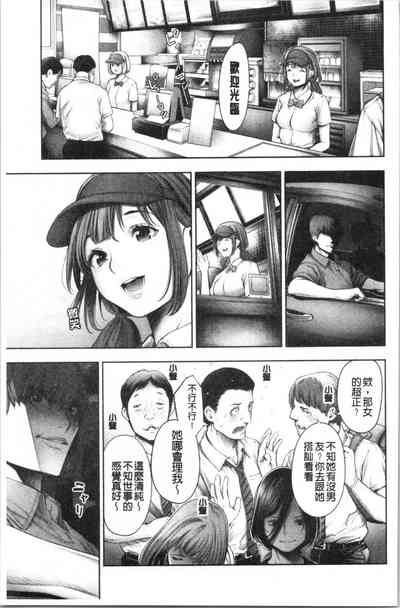 第205頁圖