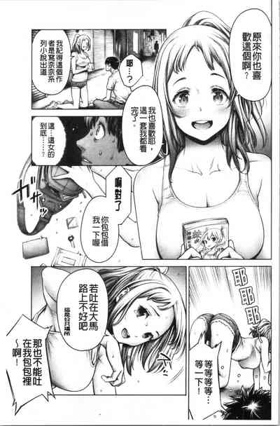 第73頁圖