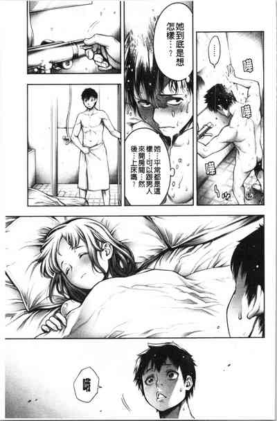 第77頁圖