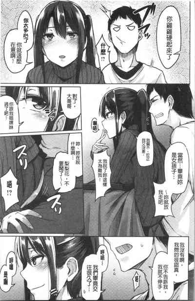 第17頁圖