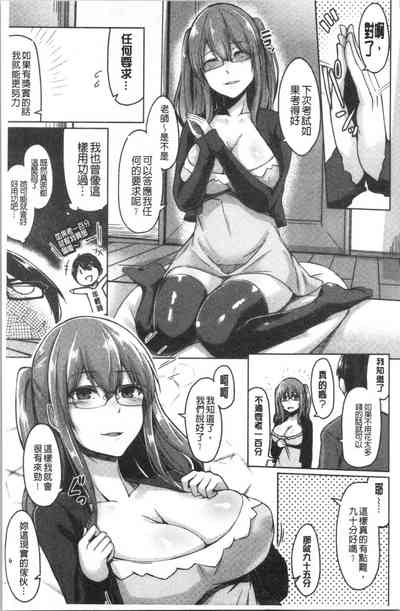 第77頁圖