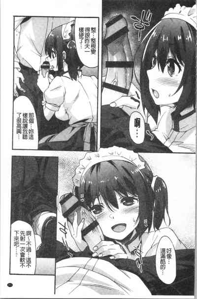 第109頁圖