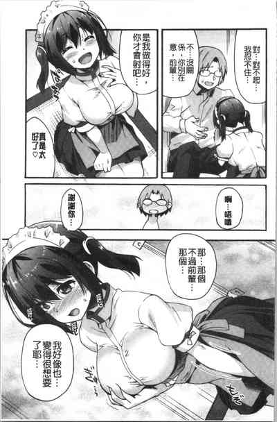 第113頁圖