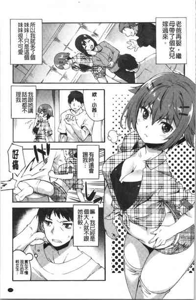 第145頁圖