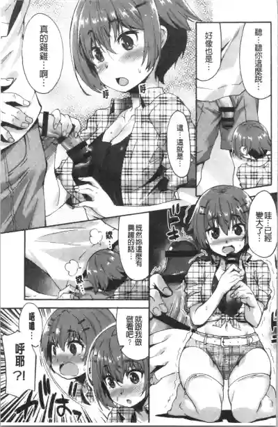 第149頁圖