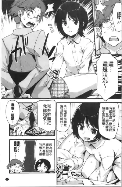 第49頁圖