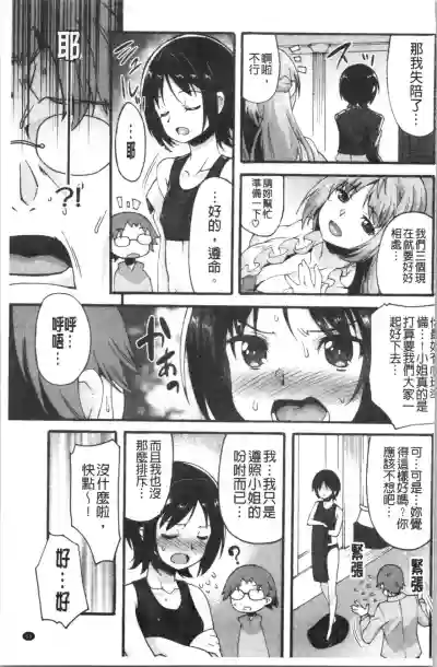 第69頁圖