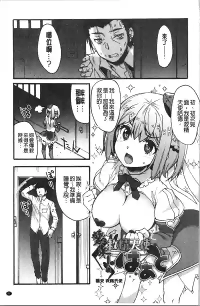 第85頁圖