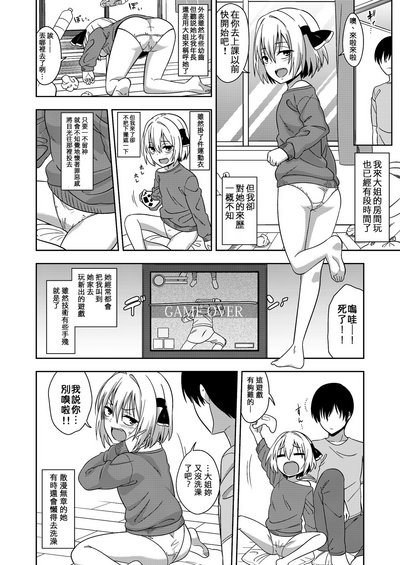 第5頁圖
