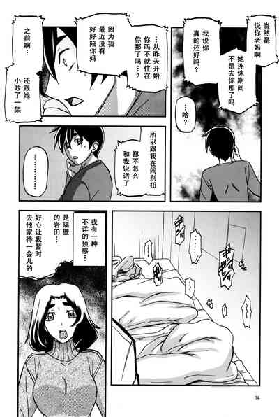 第13页图