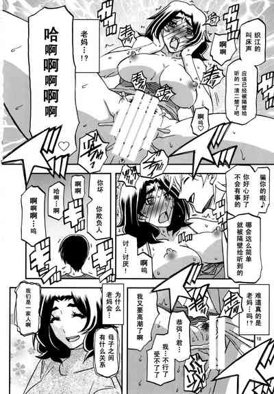 第17页图