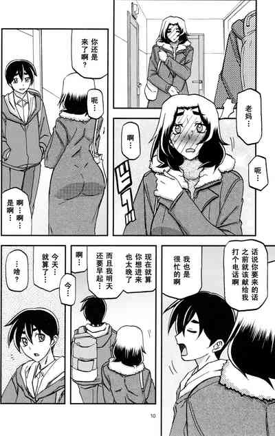 第9页图