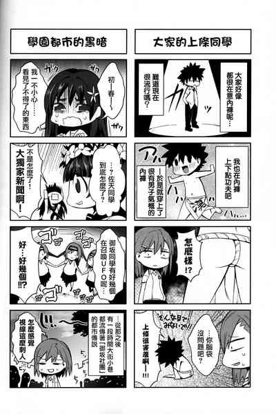 第21頁圖