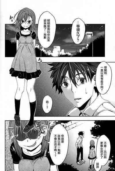 第9頁圖