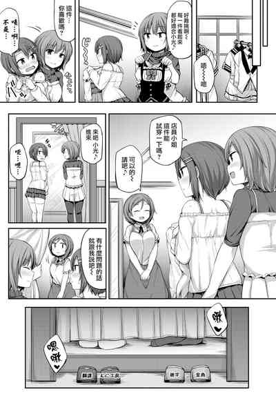 第5頁圖