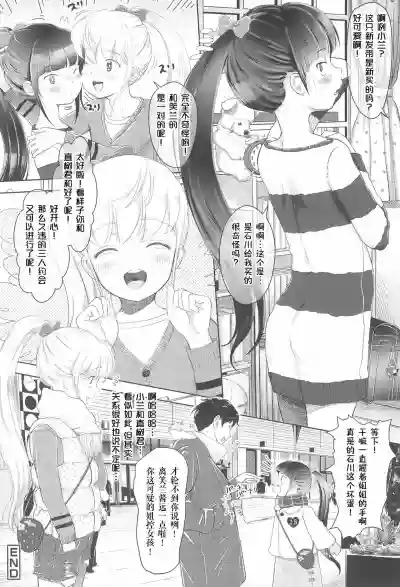 第21页图