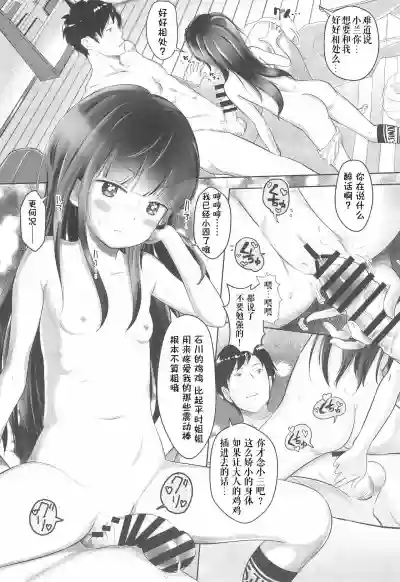 第9页图