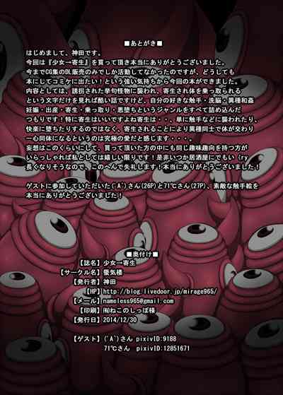 第29頁圖
