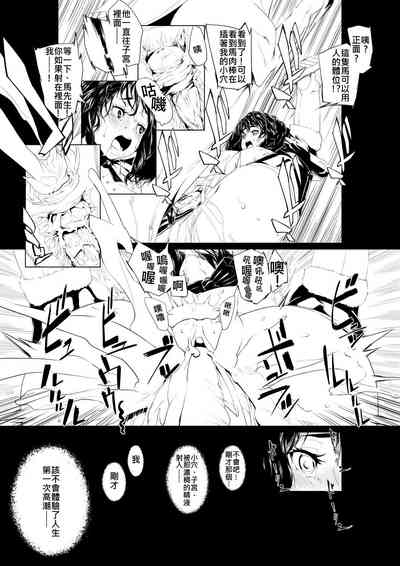 第17页图