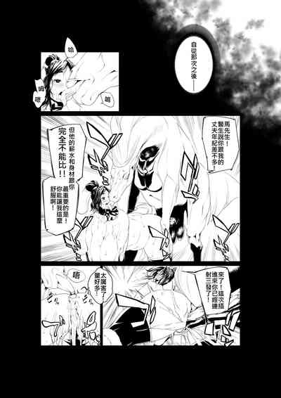 第21页图