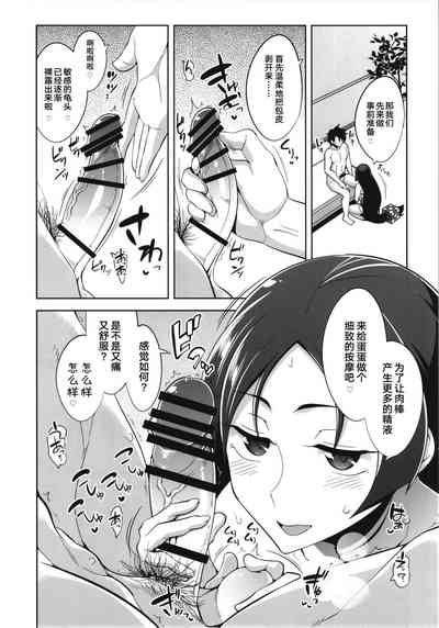 第13頁圖