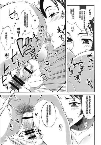 第17頁圖