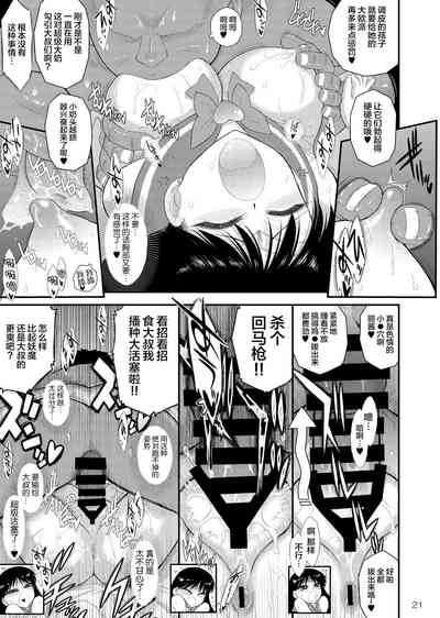 第21頁圖
