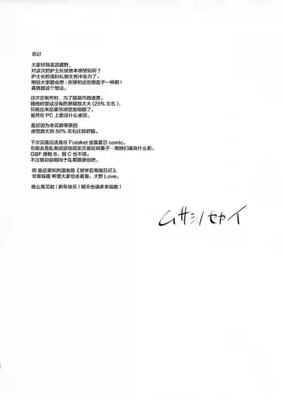 第33页图