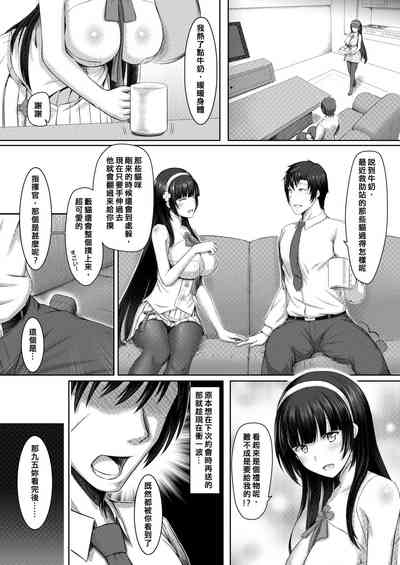 第5頁圖