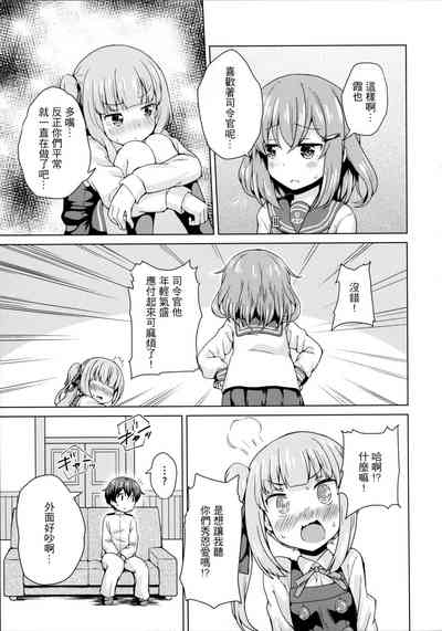 第9頁圖