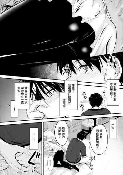 第9頁圖