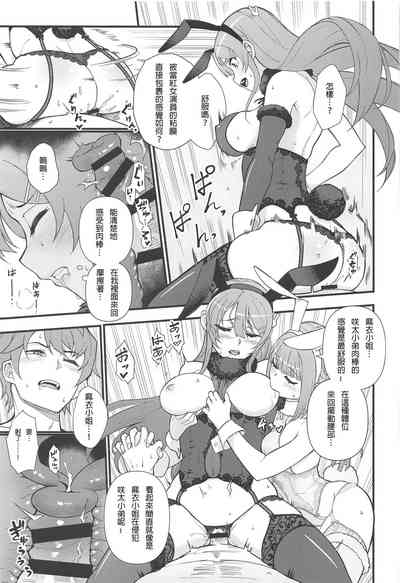 第17页图