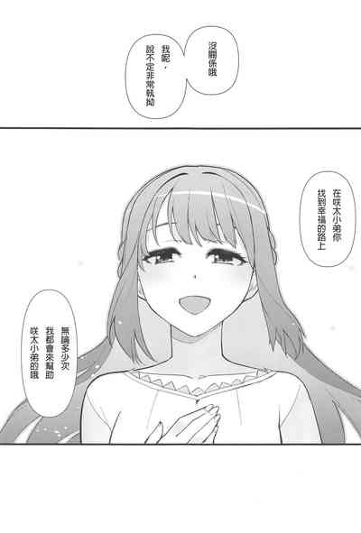 第25页图