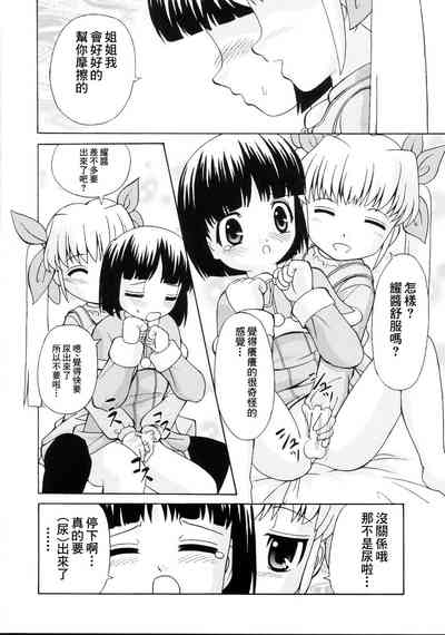 第13页图