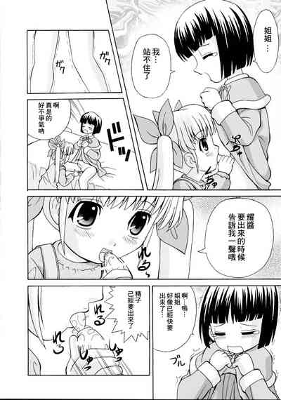 第17页图