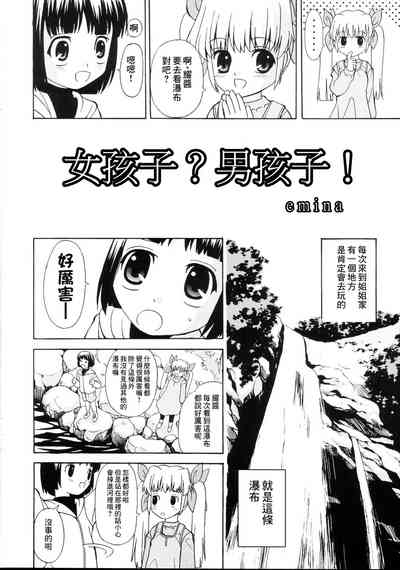 第5页图