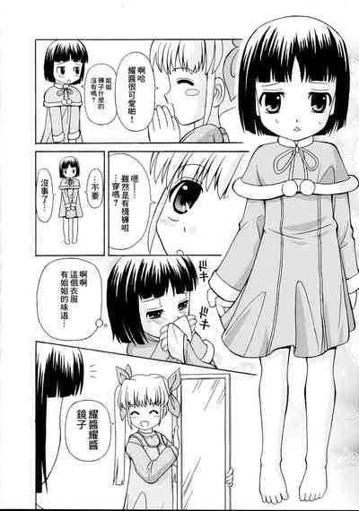 第9页图