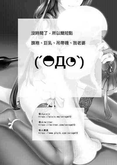 第21頁圖